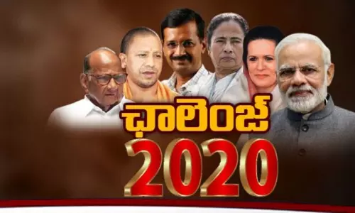 2020లో భారీ సవాళ్ళు