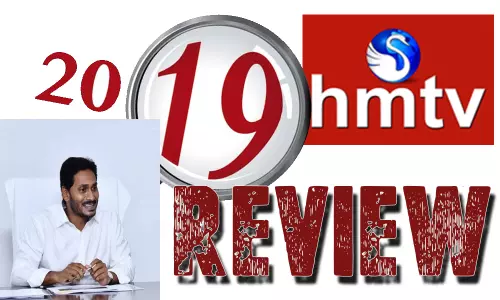 Review 2019 : టెండర్లు రివర్స్.. సొమ్మూలు రివర్స్..! Review 2019 : టెండర్లు రివర్స్.. సొమ్మూలు రివర్స్..!