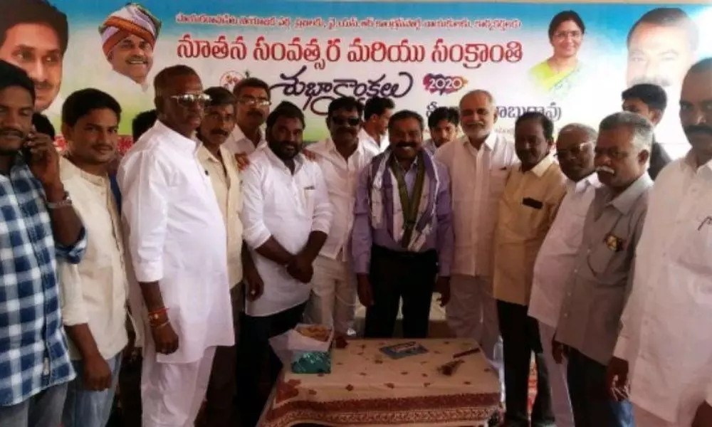 ఎమ్మెల్యే గొల్ల బాబూరావు ఇంటి వద్ద ఘనంగా న్యూ ఇయర్ వేడుకలు ఎమ్మెల్యే గొల్ల బాబూరావు ఇంటి వద్ద ఘనంగా న్యూ ఇయర్ వేడుకలు