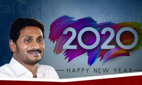 కొత్తేడాదిలో జగన్‌కు కొన్ని సవాళ్లు..మరిన్ని పాజిటివ్‌ సంకేతాలేనా?