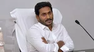 రేపు సీఎం జగన్ తో బోస్టన్ కన్సల్టెంట్ గ్రూపు ప్రతినిధుల భేటీ రేపు సీఎం జగన్ తో బోస్టన్ కన్సల్టెంట్ గ్రూపు ప్రతినిధుల భేటీ