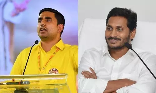 అది బోస్టన్ రిపోర్ట్ కాదు. జగన్ బోగస్ రిపోర్ట్ : నారా లోకేష్ అది బోస్టన్ రిపోర్ట్ కాదు. జగన్ బోగస్ రిపోర్ట్ : నారా లోకేష్