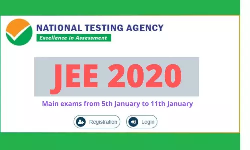ఒక్క నిమిషం లేటైనా అనుమతించరు.. రేపటినుంచి జేఈఈ మెయిన్ పరీక్షలు! ఒక్క నిమిషం లేటైనా అనుమతించరు.. రేపటినుంచి జేఈఈ మెయిన్ పరీక్షలు!