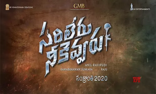 చిన్న బ్రేక్ ఇస్తున్నాను.. తర్వాత బొమ్మ దద్దరిళ్లిపోద్ది.. ట్రైలర్ రిలీజ్ చిన్న బ్రేక్ ఇస్తున్నాను.. తర్వాత బొమ్మ దద్దరిళ్లిపోద్ది.. ట్రైలర్ రిలీజ్