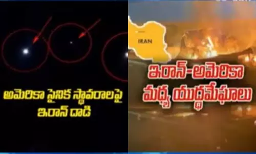 ఇరాన్-అమెరికా మధ్య యుద్ధమేఘాలు ఇరాన్-అమెరికా మధ్య యుద్ధమేఘాలు