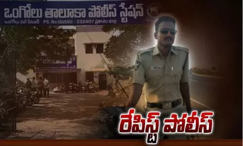 కీచక కానిస్టేబుల్.. ప్రేమజంటలను బెదిరించి యువతులపై అత్యాచారం !