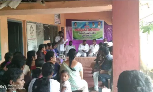 గుర్రాజుపేట యూపి స్కూల్ లో అమ్మఒడి ఉత్సవాలు