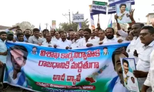 విశాఖ రాజధానికి మద్దతుగా పాయకరావుపేటలో వైసీపీ ర్యాలీ