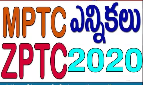 ఎంపీటీసీ, జడ్పీటీసీ ఎన్నికల్లో పోటీ చేసే అభ్యర్థులు ఈ నియమాలు పాటించాలి