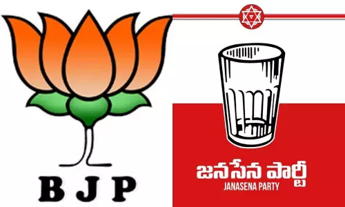 విజయవాడలో బీజేపీ, జనసేన కీలక సమావేశం విజయవాడలో బీజేపీ, జనసేన కీలక సమావేశం