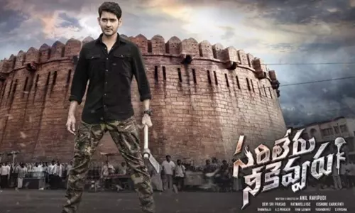 సరిలేరు నీకేవ్వరు 4 రోజుల కలెక్షన్స్