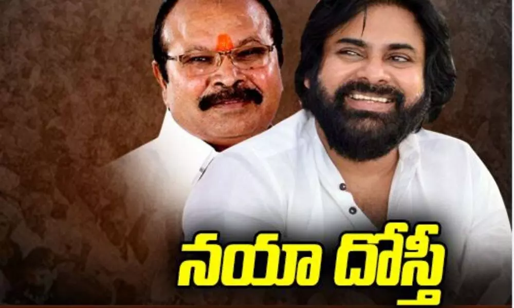 బీజేపీ- జనసేన మధ్య కొనసాగుతున్న చర్చలు.. 2024 వరకు ఉమ్మడి కార్యాచరణపై సుదీర్ఘ చర్చ బీజేపీ- జనసేన మధ్య కొనసాగుతున్న చర్చలు.. 2024 వరకు ఉమ్మడి కార్యాచరణపై సుదీర్ఘ చర్చ