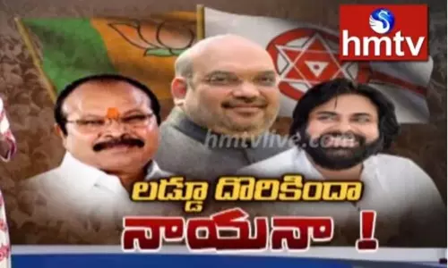 బీజేపీ-జనసేన కలయికకు కారణమేంటి.. పాచిపోయిన లడ్డూలని ఇప్పుడెందుకు జోడికట్టారు?