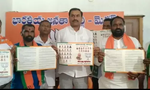 Municipal Elections 2020: బీజేపీ మున్సిపల్ మేనిఫెస్టో విడుదల