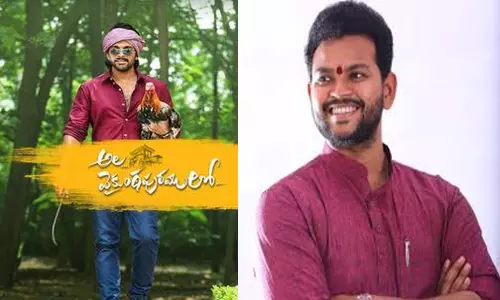 అల్లు అర్జున్‌పై టీడీపీ ఎంపీ రామ్మోహన్ నాయుడు ఆసక్తికర ట్వీట్