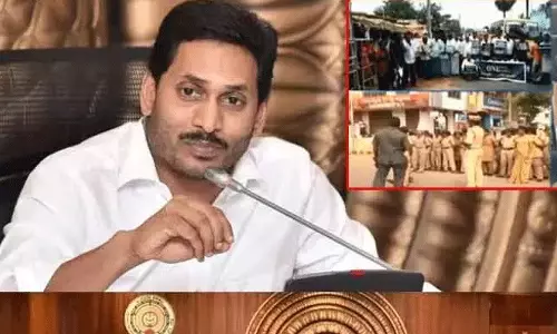 ఏపీ మంత్రివర్గ సమావేశం ప్రారంభం ఏపీ మంత్రివర్గ సమావేశం ప్రారంభం