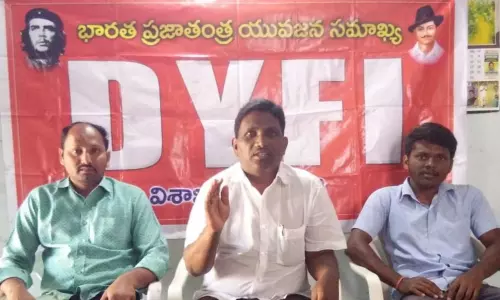 Andhra Pradesh: పౌరసత్వం చట్టసవరణ బిల్లును రద్దు చేయాలి: సీఐటీయూ