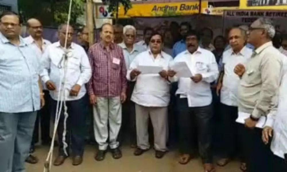 Andhra Pradesh: విశాఖలో రిటైర్డ్ బ్యాంకు ఉద్యోగుల ధర్నా