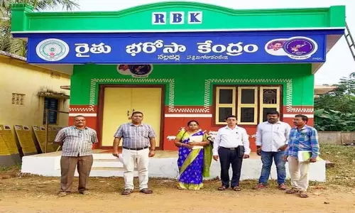 రాష్ట్రంలో తొలి రైతు భరోసా కేంద్రం ఏర్పాటు