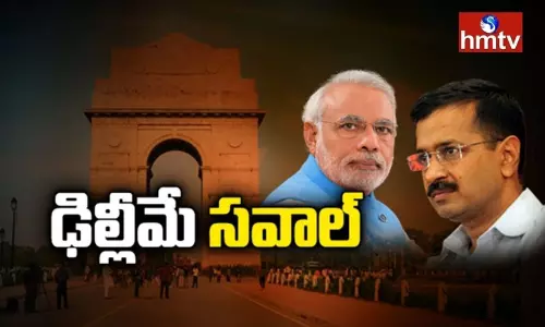 బీజేపీకి సవాల్‌గా మారిన ఢిల్లీ అసెంబ్లీ ఎన్నికలు.. కేజ్రీవాల్‌కు పోటీగా ధీటైన అభ్యర్థి..