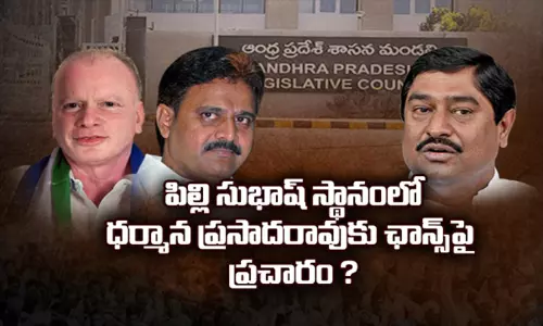 మండలి రద్దుతో ఇద్దరు మంత్రులకు పదవీ గండం.. రెండు మంత్రి పదవులను ఎవరితో భర్తీ చేస్తారు?