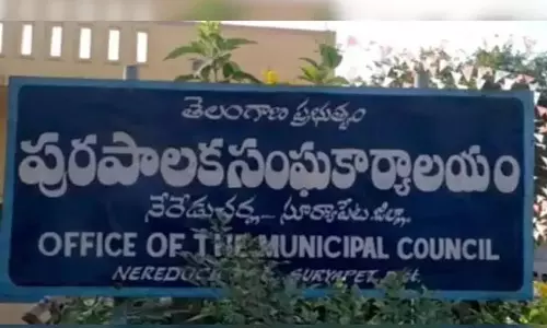వీడిన ఉత్కంఠ : నేరేడుచర్ల మున్సిపాలిటీని టీఆర్ఎస్ కైవసం వీడిన ఉత్కంఠ : నేరేడుచర్ల మున్సిపాలిటీని టీఆర్ఎస్ కైవసం