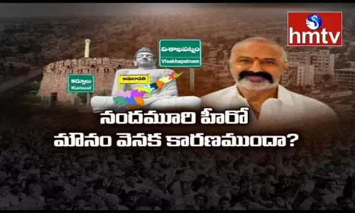 కొత్త గెటప్‌లో కనిపిస్తున్న బాలయ్యలో, ఈ సరికొత్త సైలెన్స్‌ ఏంటి?