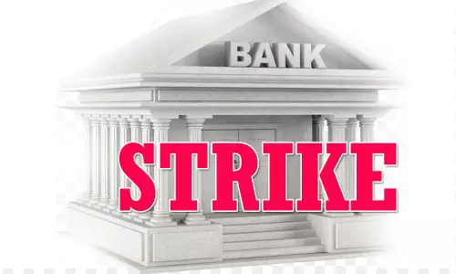 బ్యాంక్ కస్టమర్లకు హెచ్చరిక: రేపట్నుంచి బ్యాంకులు మూడురోజులు పనిచేయవు!