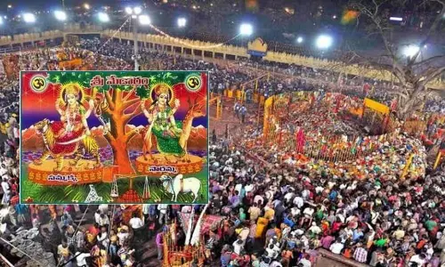 మేడారం జాతర : ఫిబ్రవరి 5 నుంచి 8 వరకు జాతర మహోత్సవం మేడారం జాతర : ఫిబ్రవరి 5 నుంచి 8 వరకు జాతర మహోత్సవం