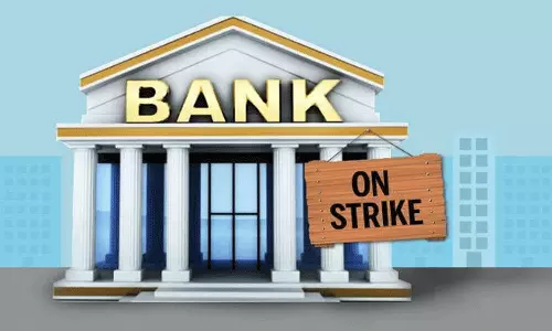 ఇవాల్టినుంచి బ్యాంకులు బంద్!