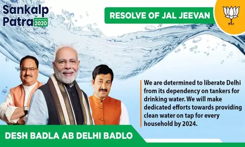 ఢిల్లీ బీజేపీ మేనిఫెస్టోలో వరాలు ఢిల్లీ బీజేపీ మేనిఫెస్టోలో వరాలు