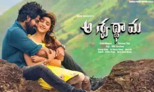 అశ్వథామ మూడు రోజుల కలెక్షన్స్