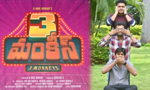 త్రీ మంకీస్ ‌: షకలక శంకర్‌ను ఇమిటేట్‌ చేసిన గెటప్ శ్రీను
