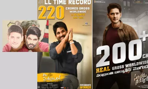 మీకేం పొయ్యేకాలం రా బాబు.. బాహుబలి తర్వాతే మీరు.. ఎందుకు కొట్టుకుంటున్నారు?