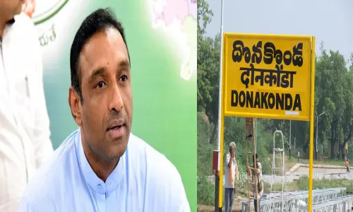 దొనకొండపై జగన్ సర్కార్ కీలక నిర్ణయం