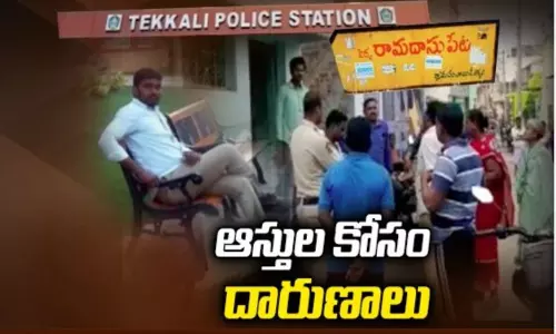 తెలుగు రాష్ర్టాల్లో దారుణ ఘటనలు.. ఆస్తి కోసం కన్న తల్లులను హతమార్చిన కసాయి కొడుకులు !