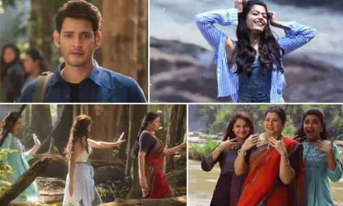 సరిలేరు నీకెవ్వరూ క్యూట్ సాంగ్