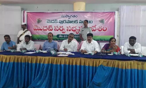 మొదటి మున్సిపల్ సర్వసభ్య సమావేశంలో పాల్గొన్న మంత్రి హరీష్ రావు