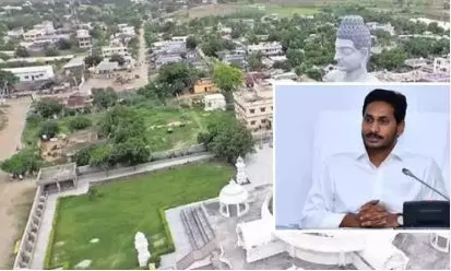 అమరావతి పరిధి తగ్గిస్తూ.. జగన్ సర్కార్ సంచలన నిర్ణయం అమరావతి పరిధి తగ్గిస్తూ.. జగన్ సర్కార్ సంచలన నిర్ణయం