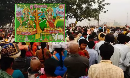 ముగిసిన మేడారం జాతర ... వనప్రవేశం చేసిన సమ్మక్క సారలమ్మ ముగిసిన మేడారం జాతర ... వనప్రవేశం చేసిన సమ్మక్క సారలమ్మ