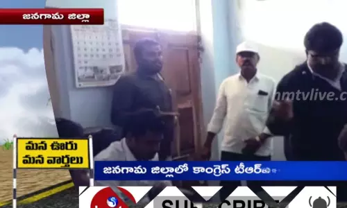 కాంగ్రెస్ , టీఆర్ఎస్ నేతల మధ్య వాగ్వాదం కాంగ్రెస్ , టీఆర్ఎస్ నేతల మధ్య వాగ్వాదం