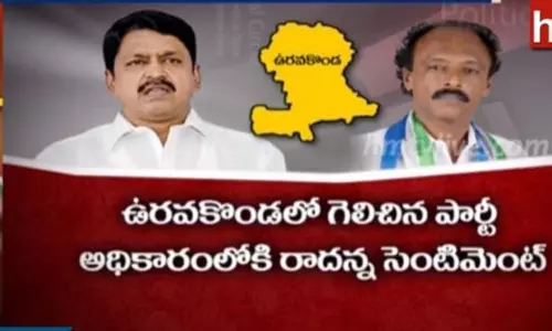 పయ్యావుల ఇలాకాలో పంచాయతీ రగడ.. పయ్యావుల పొలిటికల్‌ ఫ్యూచర్‌‌‌కు దీనికి సంబంధమేంటి?