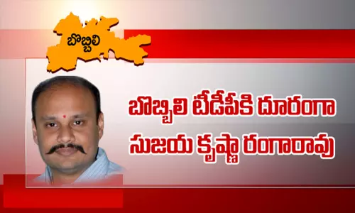 బొబ్బిలి టీడీపీలో కొత్త రచ్చేంటి.. బొబ్బిలి టీడీపీలో త్వరలో ప్రకంపనలకు సంకేతాలా?
