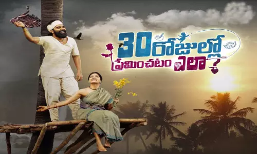 30 రోజుల్లో ప్రేమించడం ఎలా?..సాయం చేసిన తమన్నా