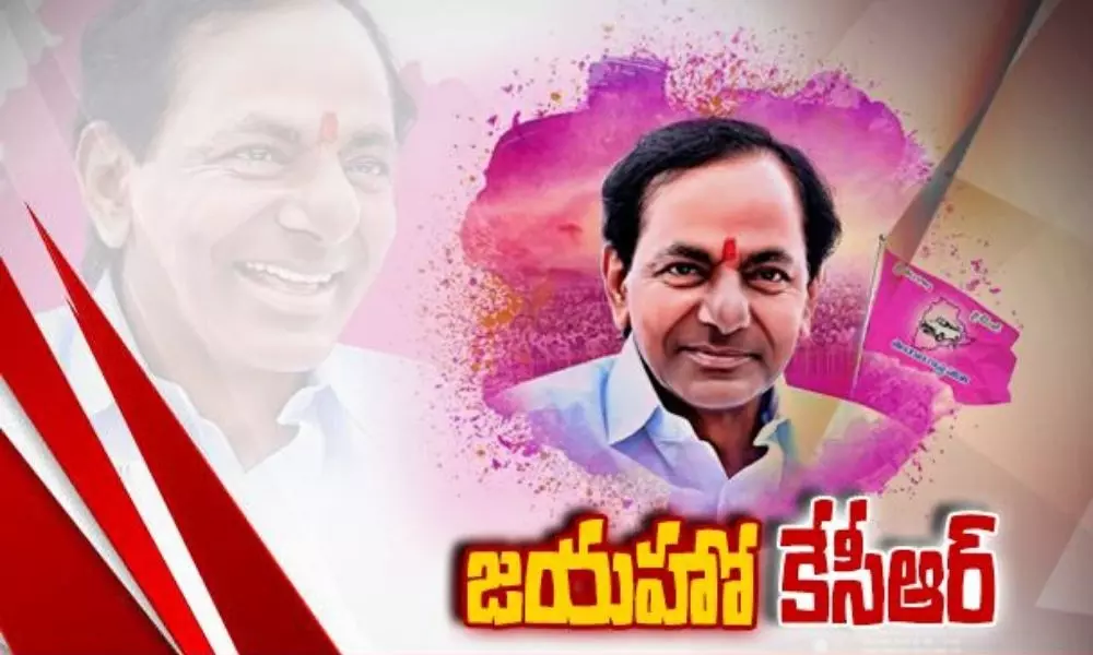 కేసీఆర్ మూడు అక్షరాలు మూడున్నర కోట్ల ప్రజల ఆత్మగౌరవానికి ప్రతీక