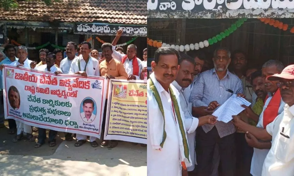 Tadipatri: చేనేత కార్మికులకు ప్రభుత్వ పథకాలను అమలు చేయాలి