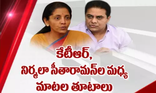 కేంద్రం, రాష్ట్రాల మధ్య నిధులపై రగడ.. తెలంగాణ సర్కారు వాదనేంటి ? కేంద్రం అంటున్నదేంటి ?