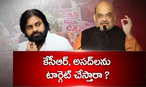 తెలంగాణ గడ్డపై షా-పవన్‌ల సభకు ప్లాన్?
