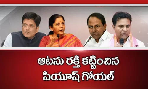 తెలంగాణ రాజకీయాల్లో.. స్టేట్ వర్సెస్ సెంట్రల్