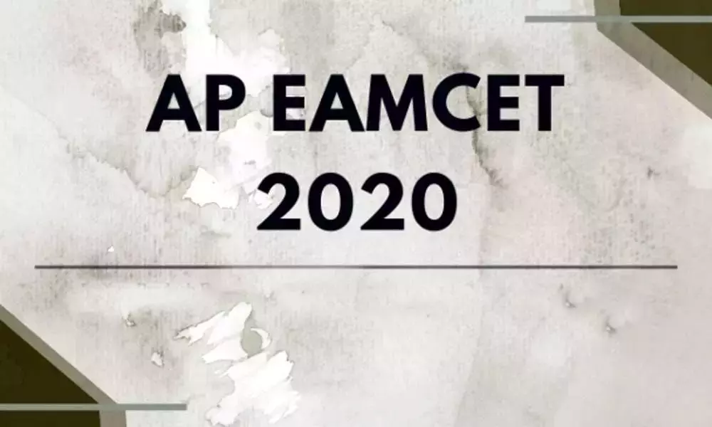 AP EAMCET: ఎంసెట్ నోటిఫికేషన్ విడుదల